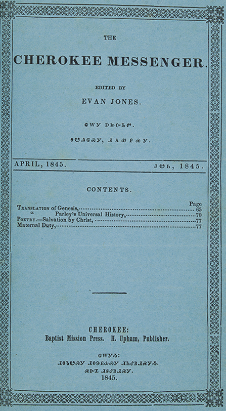 Lot 3: The Cherokee Messenger, complete set of 12 issues, Oklahoma, August 1844-46. Estimate $5,000 to $7,000.