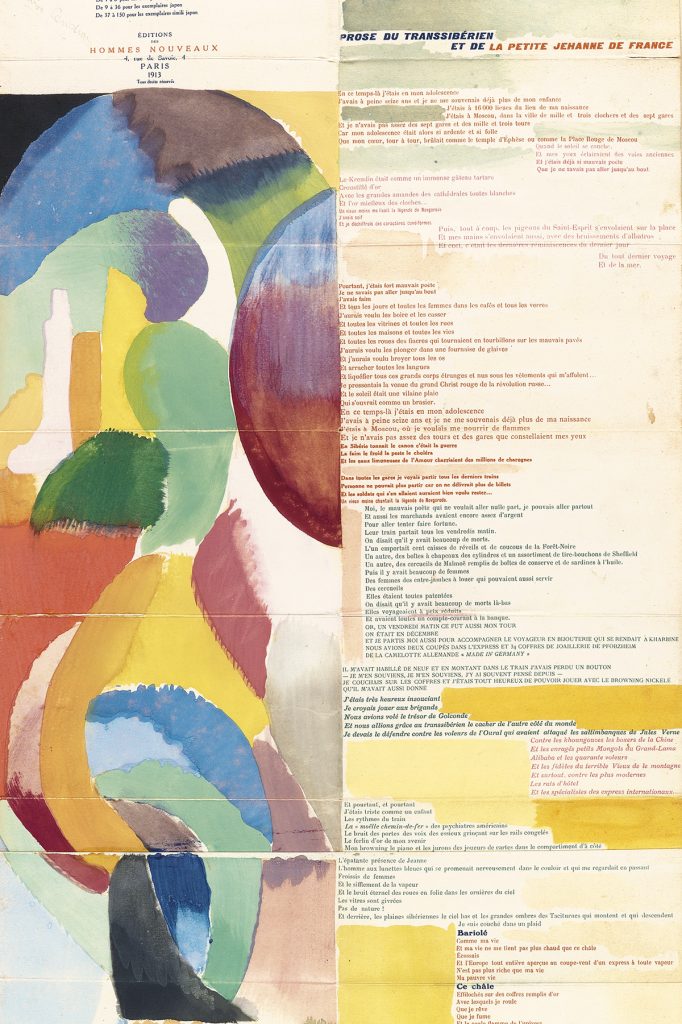 Portion of Sonia Delaunay's water color illustration with swirling modern design on the left and Blaise Cendrars' poem on the right. 