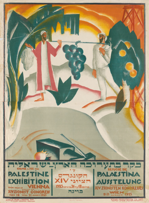 Aryeh El-Hanani, Come & See the Palestine Exhibition in Vienna, 1925. 